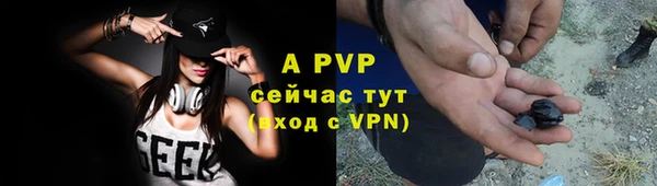 ALPHA PVP Богородицк